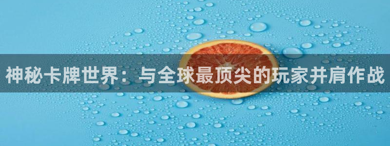 沐鸣2是什么类型的游戏