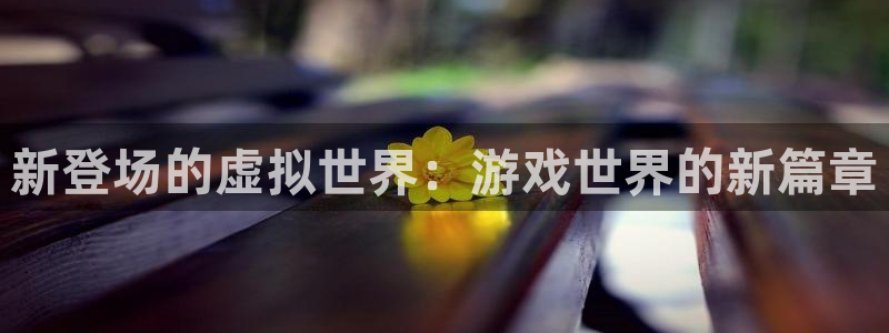 沐鸣2是正规平台吗