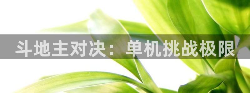 沐鸣2是正规平台吗