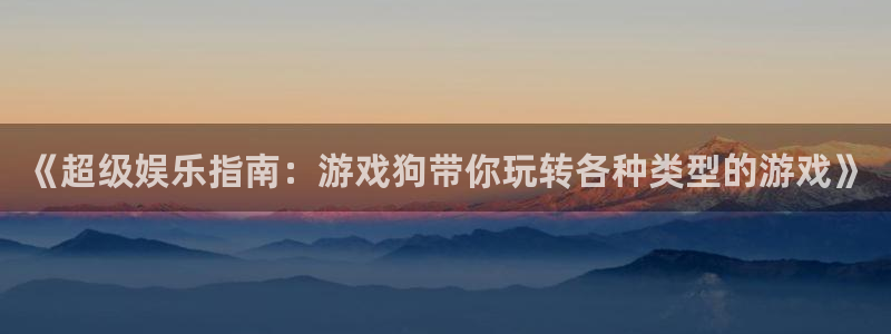 沐鸣2娱乐注册登录平台