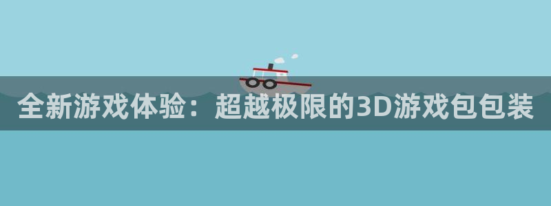 沐鸣2娱乐登录测速